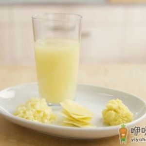 姜是助阳之品 自古以来中医素有男子不可百日无姜