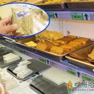 夏天豆制品如何保鲜？豆制品保鲜小妙招