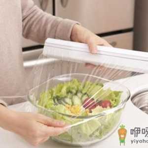 盘点不适合保鲜膜的食物