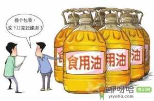 如何识别掺假的食用油？鉴别掺假食用油的方法