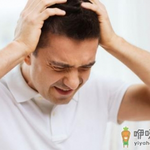 日常生活中能有效缓解头痛的蔬果食物推荐