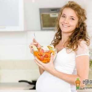 女性孕期食物营养补充大盘点