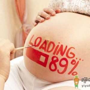 孕妇没有胎心是怎么回事