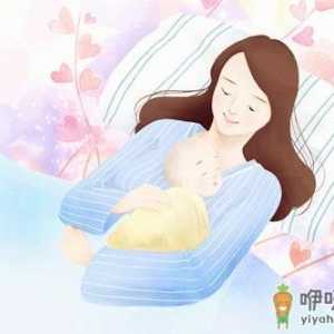 产后性生活的注意事项