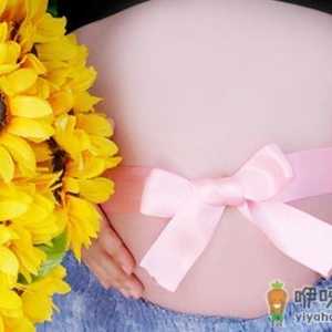 孕妈妈要自学的孕期检查