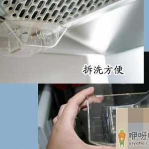 清洗抽油烟机集油盒有窍门