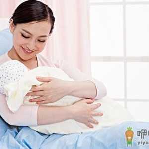 高龄产妇坐月子要注意什么？