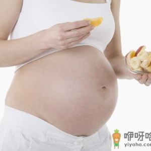 怀孕期间不能吃什么？孕期的饮食注意事项