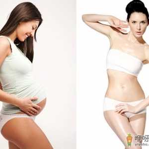 产后如何去除妊娠纹？去除产后妊娠纹的小偏方