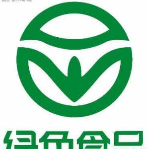 绿色食品标志的含义是什么？绿色食品具备的条件