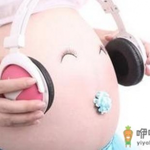 胎教 其实妈妈快乐就好