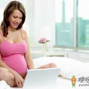 孕晚期可以进行哪些胎教