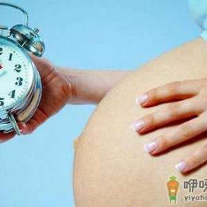 脐带脱垂的危害与预防方法