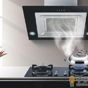 如何清理抽油烟机？抽油烟机清洗方法