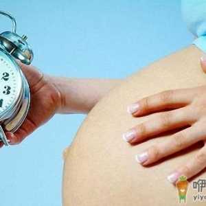 妊娠中毒怎么办？如何预防妊娠中毒