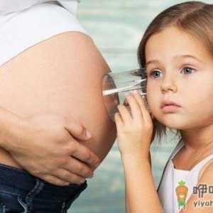 高龄产妇如何安然度过孕产期