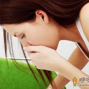 怀孕早期呕吐要注意哪些事项
