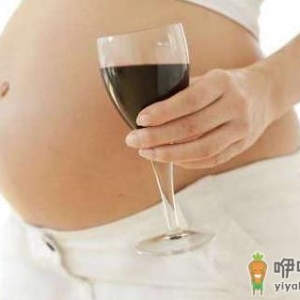 孕妇喝酒会影响孩子嗅觉？