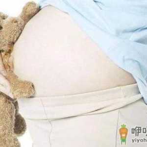 导致胎位不正的原因有哪些