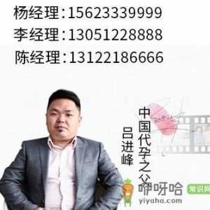 aa69代孕公司怎么样？独家高大上医疗合作，安全稳定