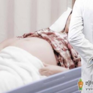 胎儿窘迫是什么？胎儿窘迫的原因