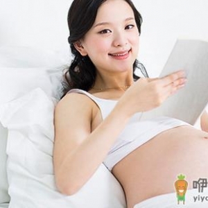 孕期适合看书吗？准妈妈看什么书好？
