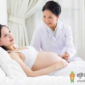 影响准妈妈健康8个生活细节