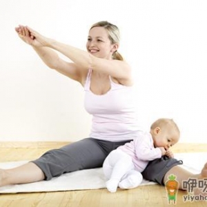 产后妈妈恢复健美体形快招产后塑身