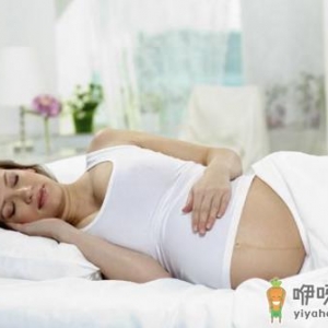 孕中期产检需要注意的事项