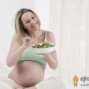 孕妈妈最需要吃这些食物