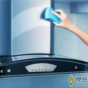 家电清洗：如何清洗抽油烟机