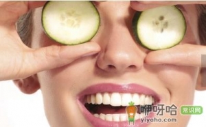 眼部护理有方法：还你明媚眼眸