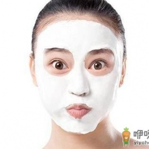 敷面膜的误区你犯了几个？