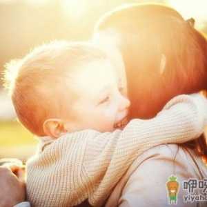 妈妈这样做可培养懂爱的宝宝