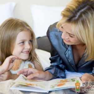 教你管教孩子的10大妙法