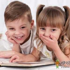管理孩子情商的锦囊妙计