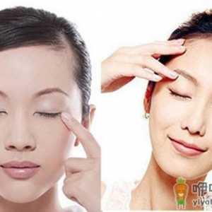 按摩七个穴位 教你摆脱黑眼圈