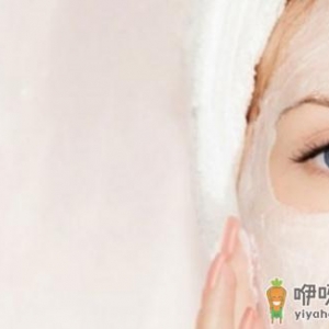 土豆也可以美容？土豆的美容护肤法
