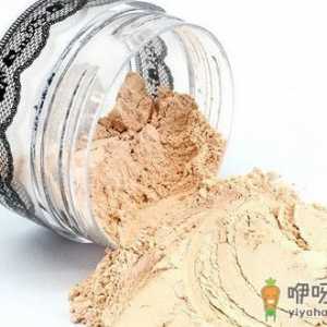 遮瑕散粉你该如何挑选