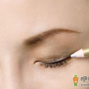 四大部位化妆技巧