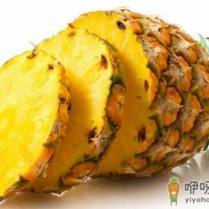 4款水果 助你吃出“范爷”脸