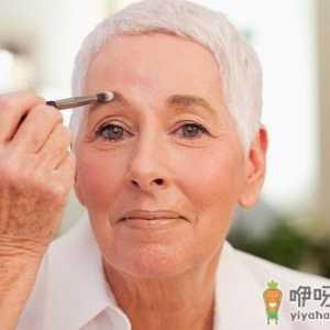 老人适合用什么化妆品