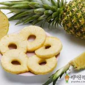 宝宝能吃菠萝吗？宝宝吃菠萝的做法