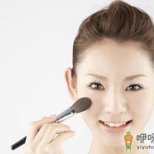教你8小时不脱妆 打造完美妆容