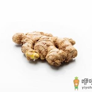 新奇！生姜美容有高招