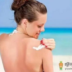 这些食物帮你提高肌肤抗晒力