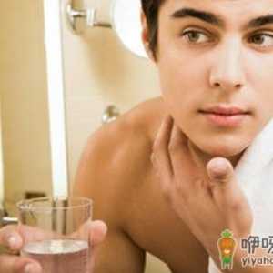 告别小白脸 远离护肤误区当型男