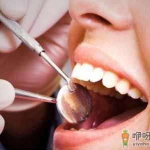 牙齿矫正术后的护理方法