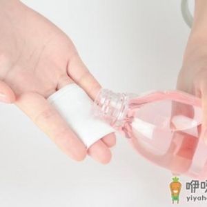 这样卸妆才不会有残留