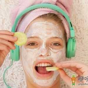 极速美白：体验美白快感